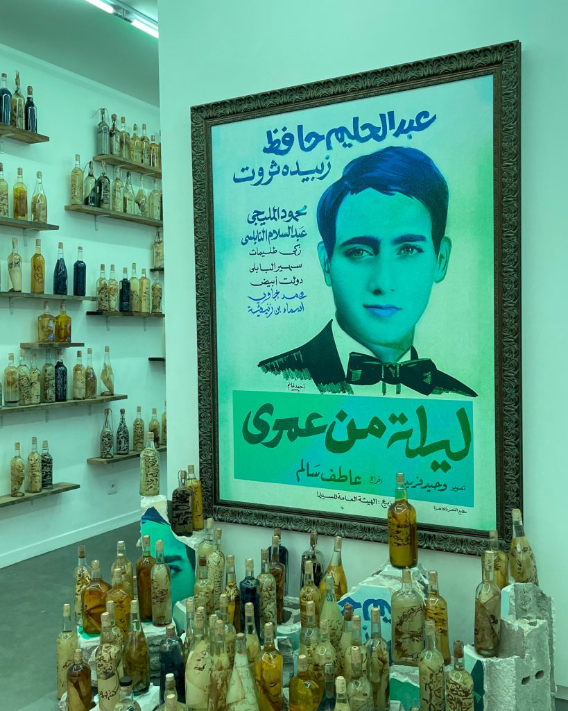 Aïcha Snoussi, Layla ليلة